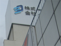 カルプ文字