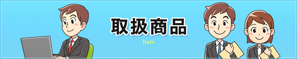 item_03